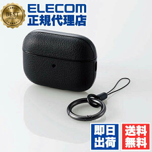 �y2�Z�b�g�z�G���R�� AVA-AP4PLCBK AirPods Pro ��2���� ( 2022 ) �P�[�X ���B�[�K�����U�[ �J�o�[ �Ռ��z�� �����h�~ �J���r�i�t ���C�����X�[�d MagSafe�[�d�Ή� �w��RESET�{�^���Ή� �u���b�N ���i��