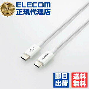 �y���K�㗝�X�z �G���R�� MPA-CCYS20NWH USB-C to USB Type-C�P�[�u�� 2.0m ���炩 Type-C �P�[�u�� �F�ؕi �^�C�vC - �ϋv Power Delivery�Ή� 2m �z���C�g ELECOM 1�N�ۏ� �z�� �f�����ɂ����ϋv�d�l �ϋv�d�l 