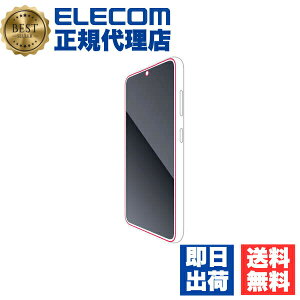 �y3�Z�b�g�z�G���R�� PM-G231FLGGS Galaxy S23 ( SC-51D / SCG19 ) �K���X�t�B���� ������ �����K���X �\�ʍd�x10H �w��h�~ ��U�h�~ �C�A�h�~ ���i��