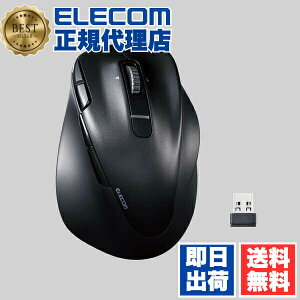�y���K�㗝�X�z �G���R�� M-XGXL50MBSKBK Bluetooth5.0 /���� �}�E�X EX-G PRO 8�{�^�� XL�T�C�Y �É� �[�d�� �E���p ���C�����X ���� 2.4GHz �R�� �u���b�N ELECOM 2�N�ۏ� ���C�����X�}�E�X �`���g�z�C�[