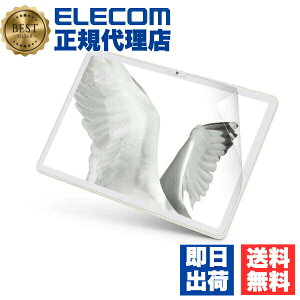 �y���K�㗝�X�z �G���R�� TB-P231FLFA Google Pixel Tablet �p �t�B���� �w��h�~ ���˖h�~ �O�[�O���s�N�Z�� �^�u���b�g �t�� �ی�t�B���� ELECOM �n�[�h�R�[�g �g�ѓd�b �Ɠd �X�}�[�g�t�H�� �}�b�g 