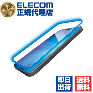 �y���K�㗝�X�z �G���R�� PM-A23AFLBLN iPhone 15 �p �t�B���� �u���[���C�g�J�b�g �w��h�~ ���˖h�~ iPhone15 2�� 6.1 �C���` �t�� �ی�t�B���� �N���A ELECOM �n�[�h�R�[�g �g�ѓd�b �Ɠd �X�}�[�g�t