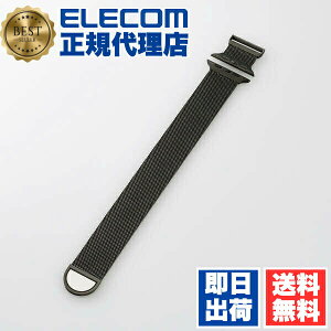 �y���K�㗝�X�z �G���R�� AW-45BDSSMMBK Apple Watch 49 45 44 42mm �p �~���l�[�[�o���h �}�O�l�b�g �A�b�v���E�H�b�` �o���h �X�e�����X �~���l�[�[ �^�C�v �u���b�N ELECOM �����Y �x���g ���i��