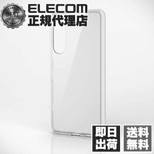 �G���R�� arrows F-51E �P�[�X �n�C�u���b�h �Ռ��z�� �N���A PM-F242HVCKCR ELECOM �X�}�[�g�t�H���P�[�X �J�o�[ TPU �|���E���^�� �ی�P�[�X
