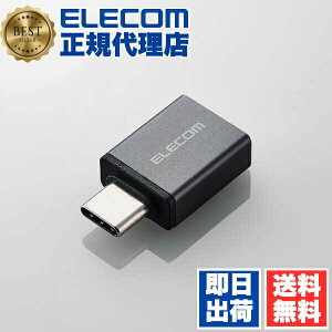 �y���K�㗝�X�z �G���R�� M-AFCMADBK USB Type-C �ϊ��A�_�v�^ ( A to C ) USB2.0 �����^ �y Type A�[�q �}�E�X �L�[�{�[�h �� / Type C ���� PC �^�u���b�g MacBook iPad iPhone ���Ή� �z �u���b�N ���i��