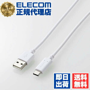 �G���R�� USB �P�[�u�� GM-AC20WH USB2.0-A to USB-C �z���C�g ELECOM GM AC 20WH Type-C �[�d �]�� PS5 �O�t��HDD SSD�Ή�