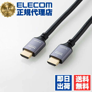 �y���K�㗝�X�z �G���R�� GM-HD21E30BK HDMI�P�[�u�� �E���g���n�C�X�s�[�h 3.0m HDMI2.1 �u���b�N ELECOM �P�[�u�� �Ή� �Ɠd �C�[�T�l�b�g �F�ؕi �I�[�f�B�I�֘A ���i��