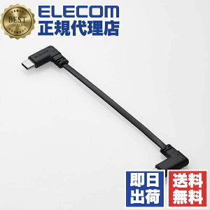 �G���R�� USB-C �[�d�P�[�u�� MPA-CCLL01BK �u���b�N �t���b�g ELECOM MPA CCLL USB Type-C Power Delivery �Ή� �^�u���b�g ���o�C��
