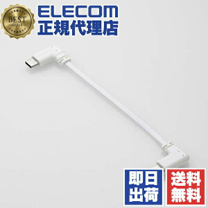 �G���R�� USB-C �[�d�P�[�u�� MPA-CCLL01WH �z���C�g �t���b�g ELECOM MPA CCLL TypeC Type-C Power Delivery �}���[�d �Ή�