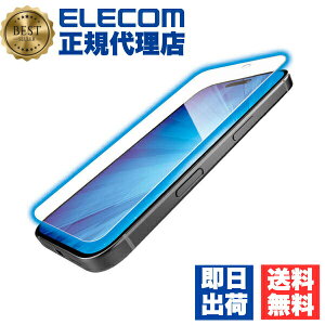 �y���K�㗝�X�z �G���R�� PM-A24AFLBLN iPhone 16 �t�B���� �A���`�O���A �u���[���C�g�J�b�g �R�� �n�[�h�R�[�g �w��h�~ ���˖h�~ �}�b�g �C�A�h�~ ELECOM ���i��