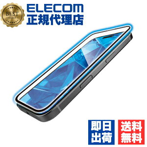 �y���K�㗝�X�z �G���R�� PM-A24AFLGFBL iPhone 16 �K���X�t�B���� ������ �u���[���C�g�J�b�g �S�ʕی� 365�������ۏ� �\�ʍd�x10H �p����h�~ �t���[���t �w��h�~ �\��t���c�[���t �u���b�N ELECOM