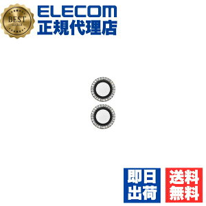 �G���R�� iPhone �J���������Y�ی�K���X�t�B���� PM-A24AFLLGRSV �V���o�[ ELECOM Plus �����K���X �w��h�~ �d�x9H �A���~���� �C�A�h�~ �����Y�t�B����