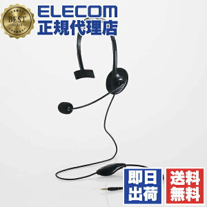�y���K�㗝�X�z �G���R�� HS-HP14MTBK �L�� �w�b�h�Z�b�g �Ў� ���^ �I�[�o�[�w�b�h�Z�b�g ��3.5mm 4�Ƀ~�j�v���O 1.8m �u���b�N ELECOM �y�� �L���w�b�h�Z�b�g �~���[�g�@�\ �Ў��w�b�h�Z�b�g �}�C�N