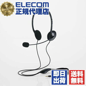 �y���K�㗝�X�z �G���R�� HS-HP14STBK �L�� �w�b�h�Z�b�g ���� ���^ �I�[�o�[�w�b�h�Z�b�g ��3.5mm 4�Ƀ~�j�v���O 1.8m �u���b�N ELECOM �y�� �L���w�b�h�Z�b�g �Q�[�� �~���[�g�@�\ �}�C�N �e�����[