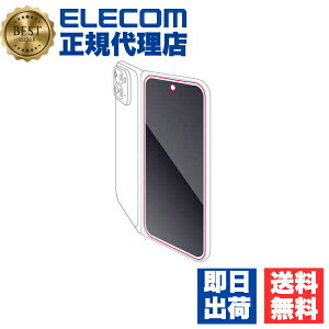 �G���R�� PM-P244FLGG Google Pixel 9 Pro Fold �K���X�t�B���� ������ �����K���X �\�ʍd�x10H �w��h�~ ��U�h�~ �C�A�h�~ ELECOM