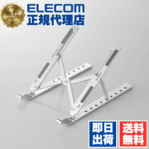 �G���R�� PCA-LTSCANSV �m�[�g�p�\�R���X�^���h �^�u���b�g�X�^���h �܂肽���ݎ� 9�i�K�p�x���� �y 10~17.3�C���` MacBook Surface PC / iPad �^�u���b�g �e��Ή� �z �V���o�[ ELECOM