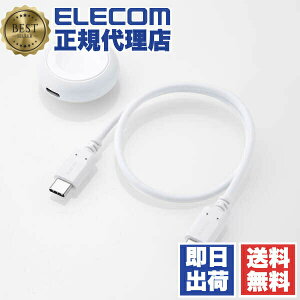 �y���K�㗝�X�z �G���R�� MPA-AWCDFCQWH Apple Watch ( �A�b�v���E�H�b�` ) �[�d�� USB-C �P�[�u�� 0.3m �����[�d �y AppleWatch Ultra 2 / SE ��2���� / Series 10 / 9 / 8 / 7 ���Ή� �z �z���C�g ���i��