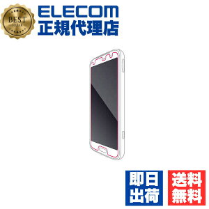 �y���K�㗝�X�z �G���R�� PM-F244FLGG �炭�炭�X�}�[�g�t�H�� F-53E �K���X�t�B���� ������ �\�ʍd�x10H �w��h�~ ��U�h�~ �C�A�h�~