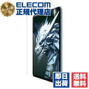 �y���K�㗝�X�z �G���R�� TB-A25RFLGDT iPad A16 11�C���` / ��10���� 10.9�C���` �p �K���X�t�B���� Dragontrail(R)X ������ �K�C�h�t���[���t �����K���X �ɔ� �\�ʍd�x10H �w��h�~ �C�A�h�~