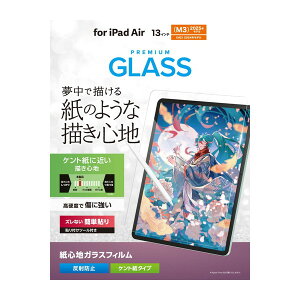 �y���K�㗝�X�z �G���R�� TB-A25XFLGAPLL 13�C���` iPad Air ( M3 / M2 ) �K���X�t�B���� �P���g�� ���̂悤�ȕ`���S�n �A���`�O���A �\��t���c�[���t �w��h�~ ��U�h�~ �C�A�h�~