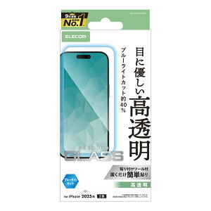 �y���K�㗝�X�z �G���R�� PM-A25AFLGGBL iPhone 17 �K���X�t�B���� ������ �u���[���C�g�J�b�g 10H �w��h�~ �C�A�h�~ ��U�h�~ �\��t���c�[���t