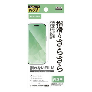 �y���K�㗝�X�z �G���R�� PM-A25AFLSTGN iPhone 17 �t�B���� ������ �R�� �w���ׂ肳�炳�� �w��h�~ �C�A�h�~