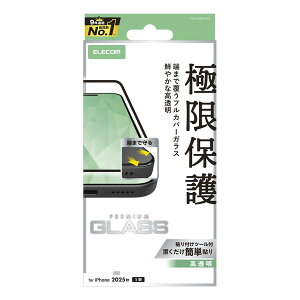 �y���K�㗝�X�z �G���R�� PM-A25BFLKGG iPhone Air �K���X�t�B���� ������ �S�ʃK���X ��ʗ�99% 10H �w��h�~ �C�A�h�~ ��U�h�~ �\��t���c�[���t