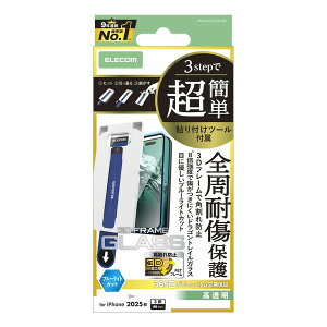 �G���R�� iPhone 15 Pro ��ʕی�t�B���� PM-A25CFLGFDTTB �K���X �u���[���C�g�J�b�g ELECOM �����K���X �S�� Dragontrail ����h�~ �w��h�~ �t���ی� �\��t���c�[���t��