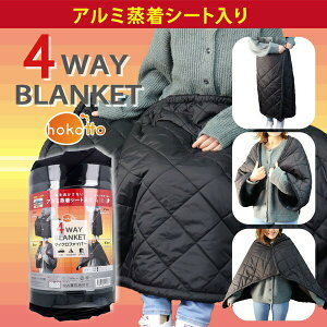 �y10�Z�b�g�z hokotto �}�C�N���t�@�C�o�[4WAY�u�����P�b�g �A���~�� ��80×125cm BK×�X���[�L�[GY