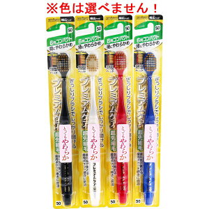 �G�r�X �v���~�A���P�A�n�u���V 6��R���p�N�g ���ɂ��炩�� 1�{�� B-3600SS