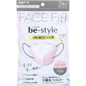 【10個セット】 ビースタイル 立体タイプ ふつうサイズ アッシュピンク×グレー 7枚入 やさしい 花粉症 衛生用品 すっきり 白元アース マスク 立体マスク 女性用 ハウスダスト 感染症対策 白元 ふつう 女子力 カラーマスク 小顔 対策 不織布マスク