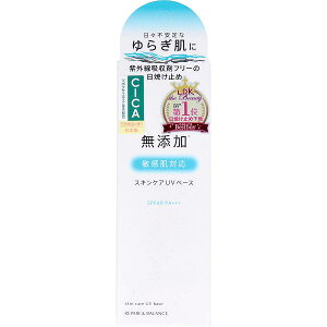 �y20�Z�b�g�z ���y�A&�o�����X �X�L���P�AUV�x�[�X �q�����pUV���ω��n SPF49 PA+++ 40g ����� �j�L�r �o�����X ���ω��n �G�C�W���O ���C�g �X�L���P�A �ێ� �q�����p �V�g���X�n�[�u ���邨