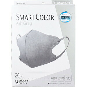 �y2�Z�b�g�z ���j�E�`���[���i���j�`���[���j �����KSMART COLOR Ash Gray�ӂ�20�� �}�X�N �ӂ� �J���[�}�X�N �s�D�z�}�X�N �ӂ��T�C�Y �X�}�[�g �A�b�V���O���[ �����K�}�X�N �J���[ ��