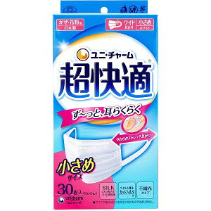 マスク ユニチャーム 超快適 小さめ 50枚」の人気商品一覧・価格比較 