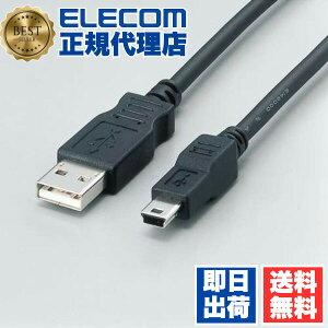 �y���K�㗝�X�z �G���R�� USB-FSM503 USB�P�[�u�� �t�F���C�g���� USB A �I�X-USB miniB �I�X 0.3m USBmini�P�[�u�� �t�F���C�g�R�A����USB2.0�Ή��P�[�u�� ( A:�~�jB�^�C�v ) ���i��