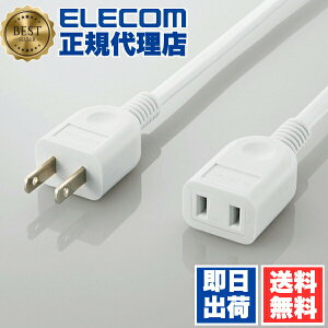 �y���K�㗝�X�z �G���R�� T-E2230 �d���^�b�v 3m �d�������R�[�h 2�s���v���O 1�� �R���Z���g �����R�[�h �^�b�v 3m �z���C�g ���i��