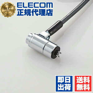 �G���R�� �Z�L�����e�B���C���[���b�N ESL-30 �V�����_�[�� ELECOM ESL 30 �m�[�g�p�\�R������h�~ ���t�� �X���b�g�Ή� �Z�L�����e�B�@��