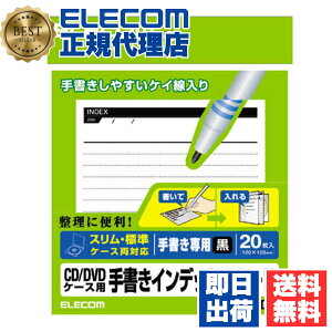 �y���K�㗝�X�z �G���R�� EDT-JKIND1 CD/DVD�P�[�X�p�菑���C���f�b�N�X�J�[�h ELECOM �z���C�g �X���� �C���f�b�N�X�J�[�h ���f�B�A�֘A �C���f�b�N�X �n�C�O���[�h ���x���p�� �v�����^�[�p�� 