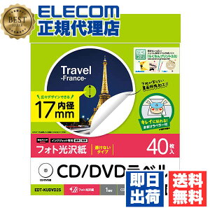 �y3�Z�b�g�z�G���R�� EDT-KUDVD2S CD / DVD���x�� ���a17mm ���n�������Ȃ� ���� 40���� CD���x�� ���f�B�A���x�� �v���~�A������ �s���� DVD 17mm ���i��