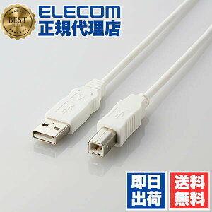 �y���K�㗝�X�z �G���R�� USB2-ECO30WH USB�P�[�u�� RoHS�w�ߏ��� (A�]B) 3m �z���C�g ELECOM �z�� �P�[�u�� �v�����^ �p�\�R�����Ӌ@�� �c�C�X�g�y�A�P�[�u�� �ȈՃp�b�P�[�W ���i��