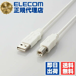 �y���K�㗝�X�z �G���R�� USB2-ECO15WH USB�P�[�u�� RoHS�w�ߏ��� (A�]B) 1.5m �z���C�g ELECOM �z�� �P�[�u�� �v�����^ �p�\�R�����Ӌ@�� �c�C�X�g�y�A�P�[�u�� �ȈՃp�b�P�[�W ���i��