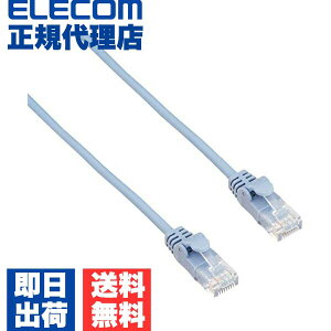 �y���K�㗝�X�z �G���R�� LD-CTY/BU3 CAT5E���� LAN�P�[�u�� �����P�[�u�� �C���^�[�l�b�g�P�[�u�� �P�[�u�� ���炩 �J�e�S���[5e Cat5 E�Ή� 3m �u���[ ELECOM �z�� �\�t�g�^�C�v �l�b�g���[�N�P�[