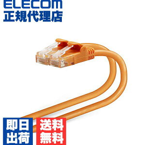 �y���K�㗝�X�z �G���R�� LD-GPY/DR1 Cat6���� LAN�P�[�u�� �����P�[�u�� �C���^�[�l�b�g�P�[�u�� �P�[�u�� Gigabit ���炩�P�[�u�� 1m �I�����W ELECOM �z�� �\�t�g�^�C�v �Ή� ���炩 �l�b�g���[