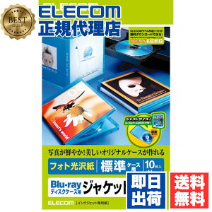 �y4�Z�b�g�z�G���R�� EDT-KBDT1 ���i��: Blu-ray�f�B�X�N�P�[�X�W���P�[�X�p�W���P�b�g�J�[�h Blu-ray�f�B�X�N�P�[�X�W���P�b�g�J�[�h ���i��