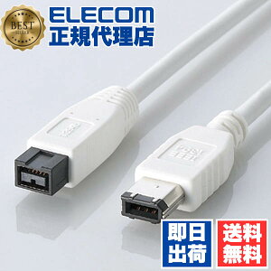 �y���K�㗝�X�z �G���R�� IE-961WH FireWire�P�[�u���i9�s��?6�s���j1.0m ELECOM �z�� �z���C�g ���i��