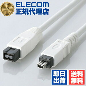 �y2�Z�b�g�z�G���R�� IE-941WH IEEE1394b FireWire800�P�[�u�� 9pin-4pin 1.0m �z���C�g FireWire�P�[�u�� ( 9�s��-4�s�� ) ���i��