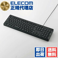 エレコム キーボード TK-FFCM01BK 有線 メンブレン ブラック USB ELECOM FFCM01BK 109キー キーボード 有…
