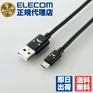 �y���K�㗝�X�z �G���R�� MPA-FAMB2U12CBK microUSB�P�[�u�� 2A�Ή��J���t�� micro USB �P�[�u�� �[�d �f�[�^�ʐM 2A�o�� 1.2m �J���t�� �u���b�N ELECOM �z�� ���o�C�� �e��P�[�u�� �}���[�d�Ή� ���i��