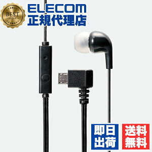 �y���K�㗝�X�z �G���R�� EHP-MM100MBK microUSB�ڑ� ���m�����w�b�h�z���}�C�N �C���z���}�C�N ���y�E�ʘb�Ή� �Ў��^�C�v ELECOM 6�J���ۏ� �X�}�[�g�t�H�� ���^ ���o�C�� �}�C�N�L �����^�C�v 