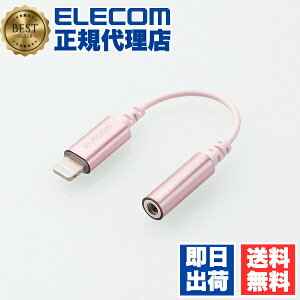 �y2�Z�b�g�z�G���R�� EHP-L35DS01CPN Lightning-4�ɃC���z���[�q / �ϊ��P�[�u�� / �f�U�C�����ϋv / �s���N ���i��